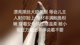 十月新流出私房大神极品收藏商场女厕全景后拍系列怕脏站着尿的眼镜美眉