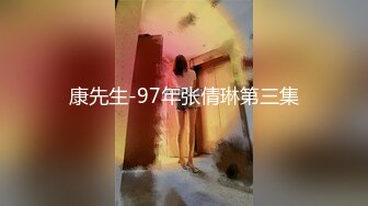 起点传媒 XSJ-047《第一次偷情的少奶奶》饥渴少奶奶操上园丁