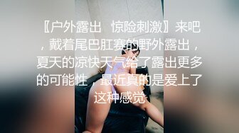 纯欲双马尾女高学妹✅被金主爸爸带到酒店沙发上爆操，不吃香菜 VS AAA建材老王的既视感！现在的小妹妹真是嫩出水[MP4/1.37GB]