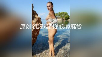 国产AV 天美传媒 TM0134 英雄联盟 盖伦兄妹乱伦 林凤娇(瑶贝)