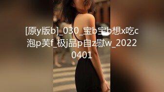 19岁极品S曲线舞蹈生！完美无瑕！【陌陌探探过时了！用下面简阶的】