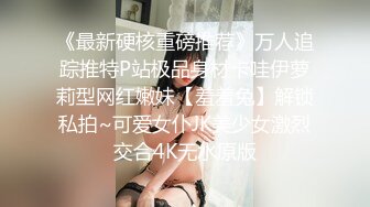 【重磅大瓜】潍坊“吊带姐”最新爆乳流出【新款科技约炮神器到货看简阶】