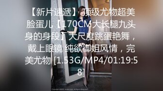 [MP4/ 992M] 寻花深夜场牛仔裤大奶外围妹，换上网袜对着镜头按头深喉，揉穴特写穿着高跟鞋