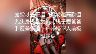 【新片速遞】偷情人妻良家酒店约炮直接干了三次好刺激，吃奶玩逼洗干净了再啪啪，床上各种抽插爆草，淫声荡语精彩不断[1.58G/MP4/03:55:54]