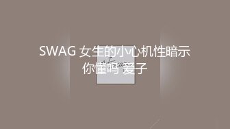 肥驴哥会所体验古代春宫套餐加200元小费来个空中飞人