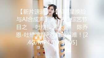 [MP4/ 1.7G] 清纯甜美少女，双马尾卡哇伊，被大叔狠狠干，翘起屁股后入猛顶，爸爸干小骚逼