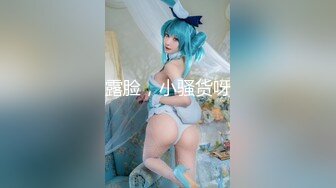 《极品反差☀️淫妻泄密》推特火爆淫荡翘臀骚母狗【芬姬夏妓】不雅私拍全集，公园露出调教野战潮喷大号道具紫薇淫水泛滥 (5)