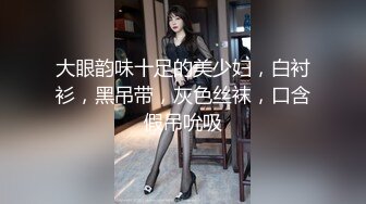 大学刚毕业的妹子被公司领导潜规则