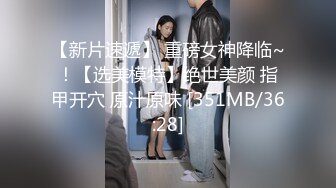 邪恶二人组下药迷翻漂亮的美女实习生带回酒店各种姿势啪啪 (3)