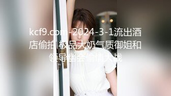 [MP4/964MB]香蕉視頻 XJX204 美女主播的線下淫亂生活