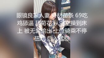 ★☆《百度云泄密》★☆被闺蜜曝光的美女空姐下班后的淫乱私生活 (10)