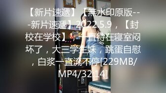 社会精神小伙小妹迷乱派对场面太震撼了 三嫩妹子张开腿三炮齐放