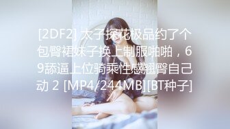 漂亮小少妇偷情 比我老公厉害 他没有这样操过我 啊啊舒服 骚货自己动 性欲超强 丰满肥臀 被无套输出 内射