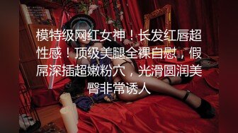 大神尾随偷拍 吊带包臀裙小姐姐买奶茶..白色窄内勒出逼缝 路边摊位挑首饰的小姐姐..全程弯腰..内裤尿黄了