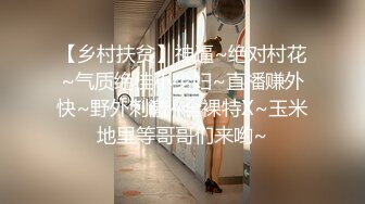 《树屋轻调》对白剧情，销售经理灵灵第二部：老板把上次调教的视频发到了网上，被灵灵马上快结婚的男朋友看