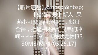 [MP4/386M]2/27最新 妹妹我全自动小哥不忘拿起手机自拍后入操逼VIP1196