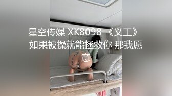 [MP4]STP29805 文静妹妹独自在家！给大家秀一波！圆润美乳多毛粉穴，双指插入扣弄，自己玩爽了看尿尿 VIP0600