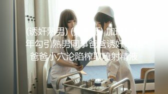 后入19岁小女友