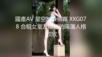 捡到宝了！单身女大学生真润啊粉嫩鲍鱼小翘臀真诱人『狠货高科技看简阶』