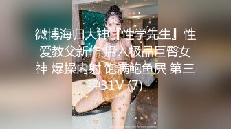 [新]FC2-PPV-4338962 单纯小妹性爱初体验 敏感的发出了尖叫，高潮来了