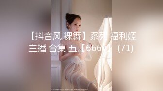 [MP4/824MB]麻豆傳媒TT-008鮑魚遊戲-孟若羽