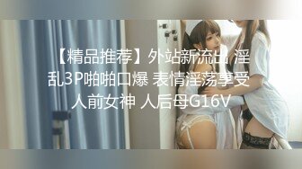 二次元纹身美女被黑人大肉棒无情抽插