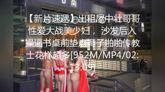 酒店情趣大圆床偷拍富二代小哥和性感女仆装女炮友激情啪啪