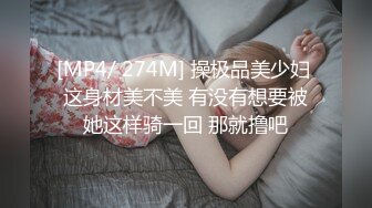 【OnlyFans】2023年7月香港网黄 melyll 眼镜婊骚货脸穴同框啪啪自慰VIP，与男友居家性爱啪啪，乘骑位肥臀很是具有视觉冲击力 21