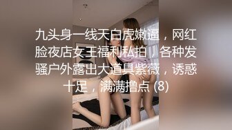 探花狼哥广州高端会所嫖妓黑丝眼镜女技师沙发上草无套外射屁股上