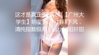 【硬核重磅✨onlyfans】⚡Bibianeruby⚡风格多变网红手足口三项全能 身上涂满了润滑油算是一大特点比较看起来有冲击力 质量赞爆 (5)