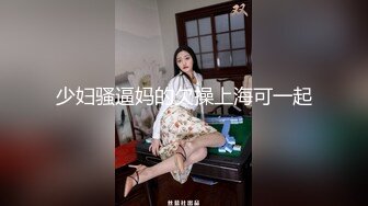 [MP4]气质文静新人美女！初下海大尺度！小背心白嫩贫乳 多毛极品粉穴超嫩