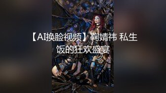 【性爱淫妻重磅推荐】最新精品良家淫妻性爱泄密甄选 黑丝女神范御姐跪舔 抽插爆操 完美露脸 (4)