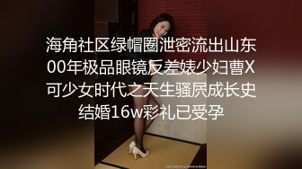 精品推荐 Transexjapan最新流出超人气美妖TSserina『橘芹那』作品 超诱惑口交男优自己撸射仙女棒