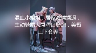 10个眼镜9个骚（身材很哇塞）合集【87V】5 (13)