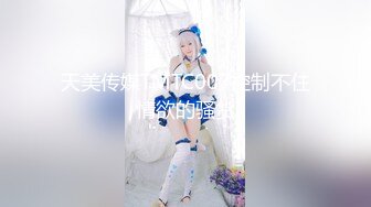 《最新泄密✿反差尤物》推特极品网红巨乳女神【九儿温柔妹妹】688元私人定制4K典藏、OOXX口爆，相当诱人