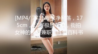 [MP4]【下面给你舔】还在哺乳期的小少妇&nbsp;&nbsp;连续PK几位主播 男的女的都有 身材恢复好依旧苗条 粉嫩鲍鱼特写