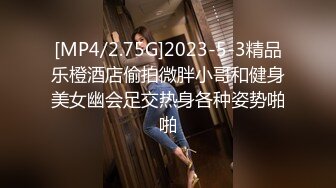 宜家商场女主偷情