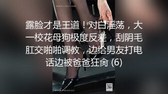 【嘛露芽子】网曝吃瓜重磅泄密！抖音24万粉清纯网红脸嫩妹私人订制，首次全裸道具手指紫薇 (1)