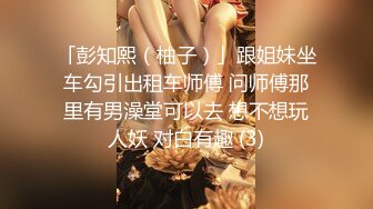 【新片速遞】漂亮小萝莉 小贫乳夹着电动夹 嘴里塞着小内内 被无套爆操白虎小粉穴 [123MB/MP4/01:41]