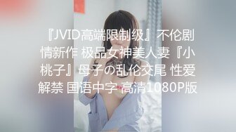 邢台学院妹子第一部