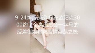 [MP4/214M]4/17最新 小晗喵猫耳女仆让我来品尝主人的肉棒吧VIP1196