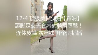 苗条女友穿网袜兔女郎装浴室后入激情性爱