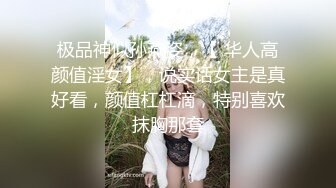 极品吊钟乳肥臀系网红❤️Nami❤️私拍性感照曝光 (4)