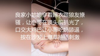 【新片速遞】 极品小少妇黑丝露脸长得很媚勾人啊，拎着奶头诱惑狼友互动撩骚，掰开逼逼自慰道具抽插呻吟，看着好骚啊刺激[350MB/MP4/19:09]