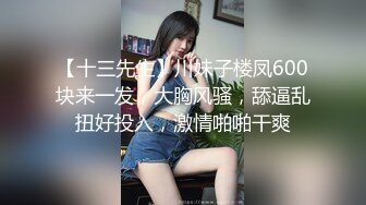 人妻第一次暴露