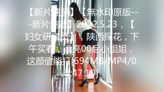 《顶流✿网红泄密》贵圈万人追踪OnlyFans可盐可甜百变女神【马苏儿】私拍二季，蜂腰蜜桃臀粉红蜜穴各种剧情COS啪啪