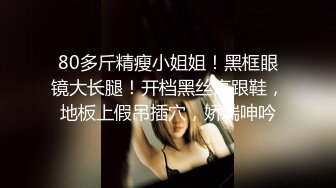 [MP4/ 323M] 漂亮大奶人妻 穿连体开档黑丝 在凳子上被无套输出 内射满满一鲍鱼