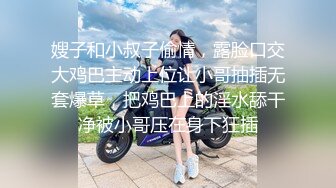 极品推荐演员替身网红❤️沈樵绝版剧情片-勾引日军中尉的女人演技不輸那些学院派