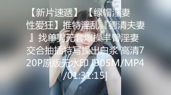 [MP4/883MB]極品大騷逼-180cm的長腿妹妹，00後，純欲天花板，這次還帶了個小姐妹，粉嘟嘟肉體被幹得高潮陣陣