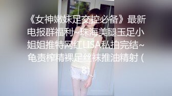 美女模特被色魔摄影师诱惑开房打炮私拍流出